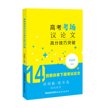  �߿�����(ch��ng)�hՓ�ĸ߷ּ���ͻ��