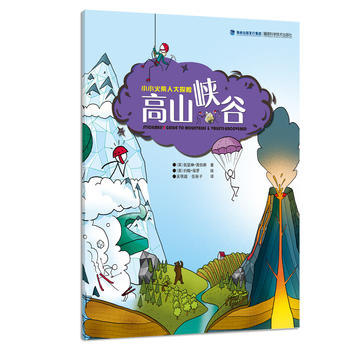  ��ɽ�{�ȣ�СС����˴�̽�U(xi��n)��