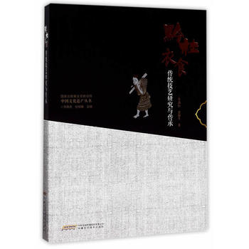  �Ї��Ļ��z�a(ch��n)����-ǭ����ʳ���y(t��ng)��ˇ�о��c����