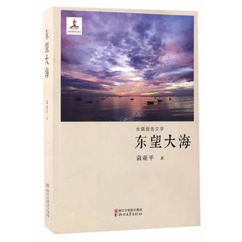  �|���󺣣��L(zh��ng)ƪ��(b��o)���ČW(xu��)��