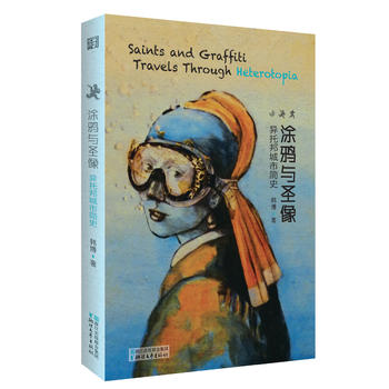  Ϳ�f�cʥ�񣺮��а���к�(ji��n)ʷ