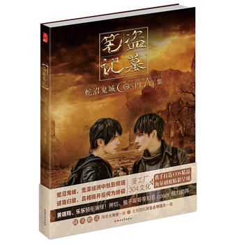  �IĹ�Pӛ ���ӹ���COSPLAY��