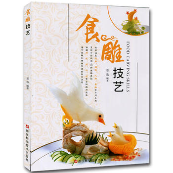  ʳ��ˇ/˼��/����/���w����/ֲ��/����/����/ʳ������/��̼���/����/������b