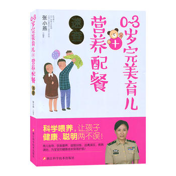  0~3�q��������+�I�B(y��ng)����ٲ�/�ƌWι�B(y��ng)��׌���ӽ��������ɲ��`���錚���Ľ������{�o��