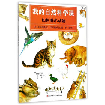  �ҵ���Ȼ�ƌW(xu��)�n-����B(y��ng)С����