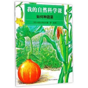  �ҵ���Ȼ�ƌW(xu��)�n-��ηN�߲�