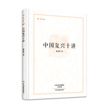  ���A��(f��)�dʮ�v�����Օ���