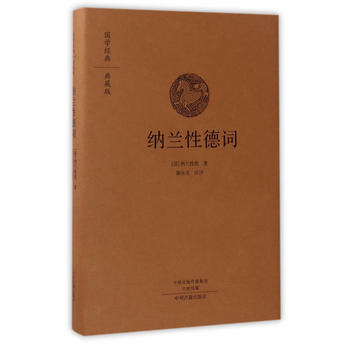  �{�m�Ե��~(��(gu��)�W(xu��)��(j��ng)���ذ� ȫ�����澫�b)