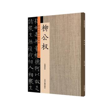  ������(qu��n)���v�����ҕ�����Ʒ ����ԭ��