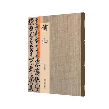  ��ɽ���v�����ҕ�����Ʒ ����ԭ��