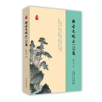  �¹����^ֹ120ƪ