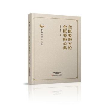  ���TҪ�Է�Փ�����TҪ���ĵ�