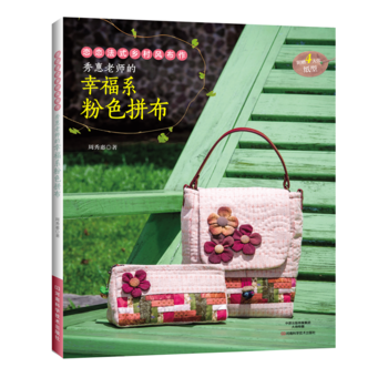  ����ώ����Ҹ�ϵ��ɫƴ��