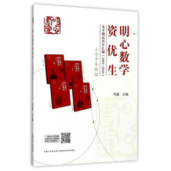  ���Ĕ�(sh��)�W(xu��)�Y��(y��u)��ˮƽ�yԇ�v��R����2001-2016��С�W(xu��)���꼉�M