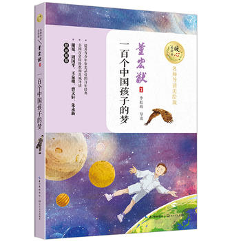  һ�ق�(g��)�Ї�(gu��)���ӵĉ�(m��ng)��ů�����x����������(d��o)�x���L�棩