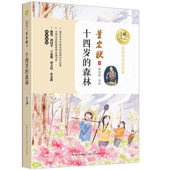  ʮ�Ěq��ɭ�֣�ů�����x�����������x���L�棩