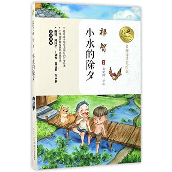  Сˮ�ĳ�Ϧ��ů�����x����������(d��o)�x���L�棩