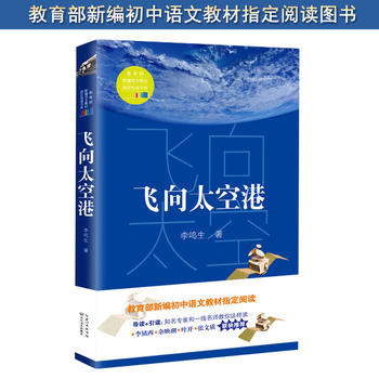  �w��̫�ոۣ��ЌW(xu��)�����ư棨ȫ���������������¾��Z�Ľ̲�ָ����x��ϵ