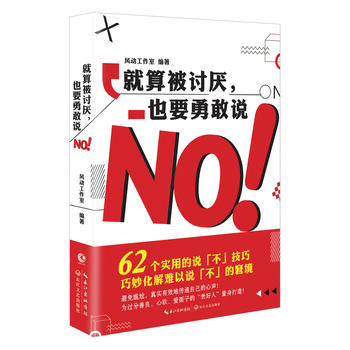  ���㱻ӑ����ҲҪ�¸��fNO��