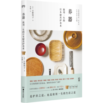  �B(y��ng)��������һ�����ձ��N���o(h��)�B(y��ng)�g(sh��)