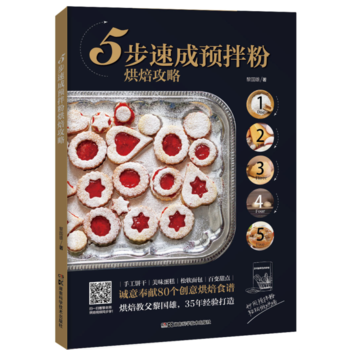  5���ٳ��A(y��)��ۺ決����