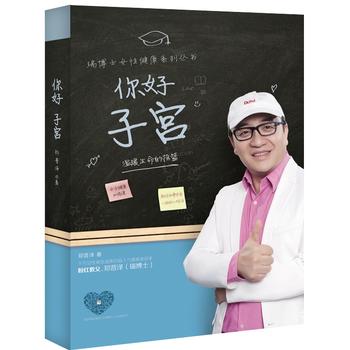  ��ʿŮ�Խ���ϵ�Ѕ���(sh��):��� �ӌm ��ů�����ēu�@