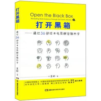  ���_���䡪��ͨ�^36����(j��ng)���Ӱ�����X�ƌW(xu��)