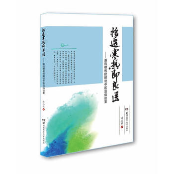  ��͸���ἴ���t(y��)�������h�����ڽ��f���t(y��)�β��EҪ