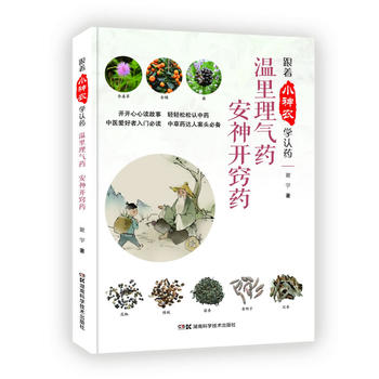  ����С���r(n��ng)�W(xu��)�J(r��n)ˎ����:����С���r(n��ng)�W(xu��)�J(r��n)ˎ �������ˎ �����_�[ˎ