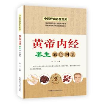  ���t(y��)��(j��ng)���B(y��ng)���Ď죨�ʈD�棩:�S�ۃ�(n��i)��(j��ng)�B(y��ng)����ɫ�D�b