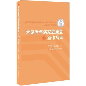  ��Ҋ(ji��n)���겡��ͥ����(f��)����ָ��