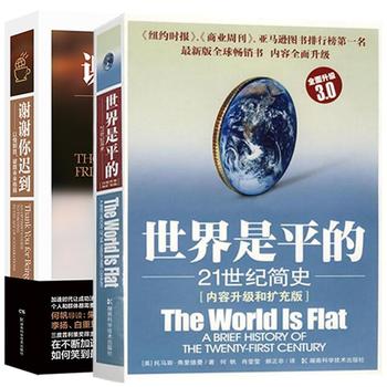  ������ƽ��+�x�x���t���������Ƅ������}δ����֣����b��2�ԣ����R˹�����������Ʒ ���Nȫ��(j��ng)��(j��)�W(xu��)��Փ