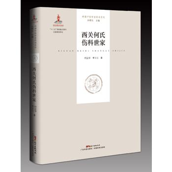  ���P���ς������ң��X�����t(y��)���҂���ϵ�� ��һ݋��