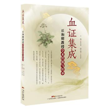  Ѫ�C���ɡ�����������ڌW�g��(j��ng)��c����