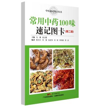  ������ˎ100ζ��ӛ�D��(��2��)