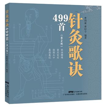  ᘾĸ��E499�ף���2�棩�����E���� ���c(di��n)ͻ�� �����Ͽ� ���x��ӛ��