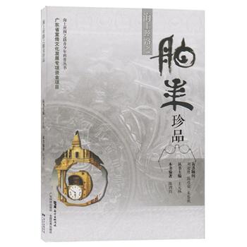  ���Ͻz·֮������Ʒ�����Ͻz�I֮·��������Յ�����