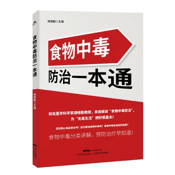  ʳ���ж�����һ��ͨ��ʳ���ж�����v�����A(y��)���ί���֪������