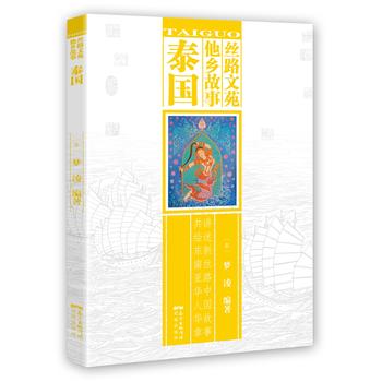  �z·��Է�����l(xi��ng)���£�̩����