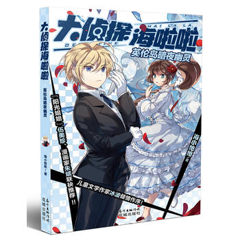  Ӣ���u��ҹ���`