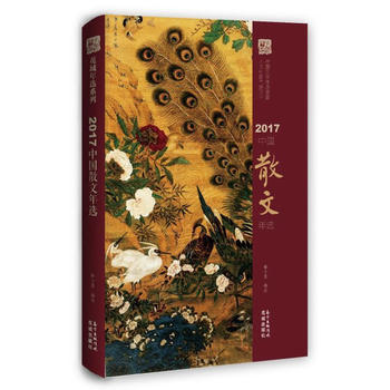  2017�Ї�ɢ�����x