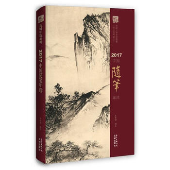  2017�Ї��S�P���x