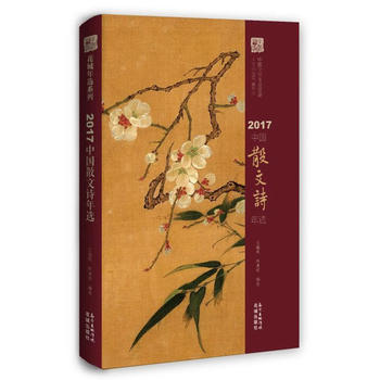  2017�Ї�ɢ��Ԋ���x