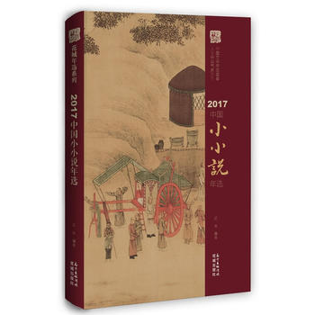  2017�Ї�СС�f���x