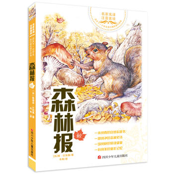  �x���¡�С�W(xu��)�����dȤ���n���x�� ɭ�ֈ���