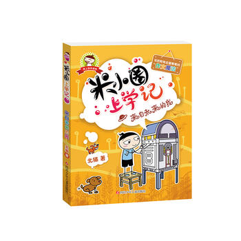  ��СȦ�όW(xu��)ӛ�����꼉(j��)������δ������