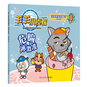  ����С��̽ע��D��������Σ�U(xi��n)�ı�����