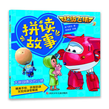  �����w�b3ƴ�x���£���ɺ�����u��С�i