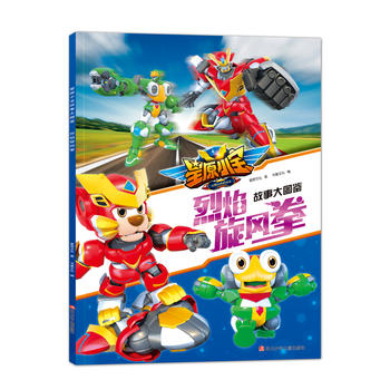  ��ԭС�����´�D�b���������L(f��ng)ȭ