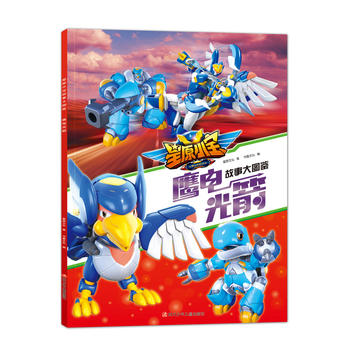  ��ԭС�����´�D�b����늹��